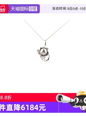 【自营】中古95新日本进口黑色南洋珍珠钻石K18WG/PT850项链44cm