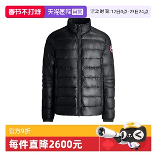 【自营】Canada Goose加拿大鹅 男士轻薄款立领羽绒服外套 2228M