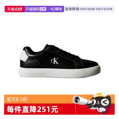 凯文克莱ck休闲运动鞋