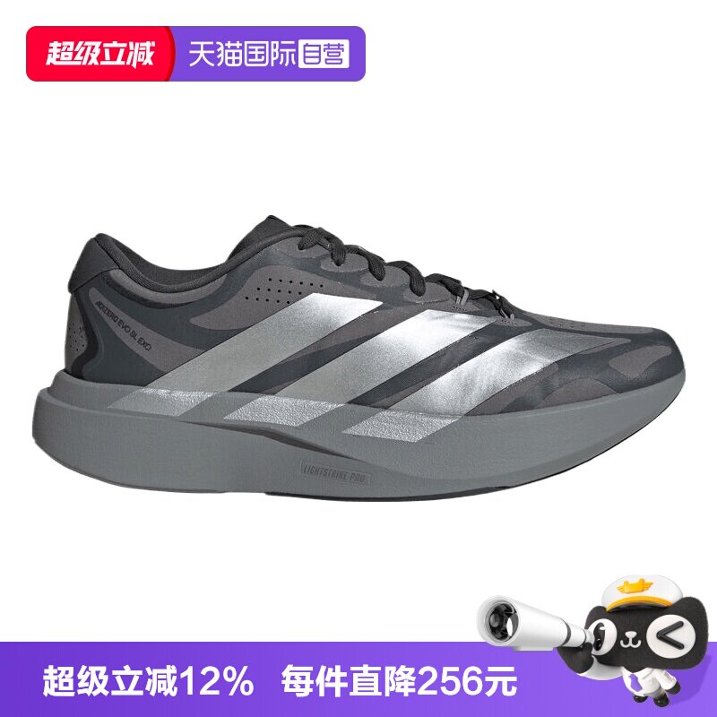 【自营】adidas阿迪达斯ADIZERO EVO SL EXO男子运动休闲鞋KJ0428图片