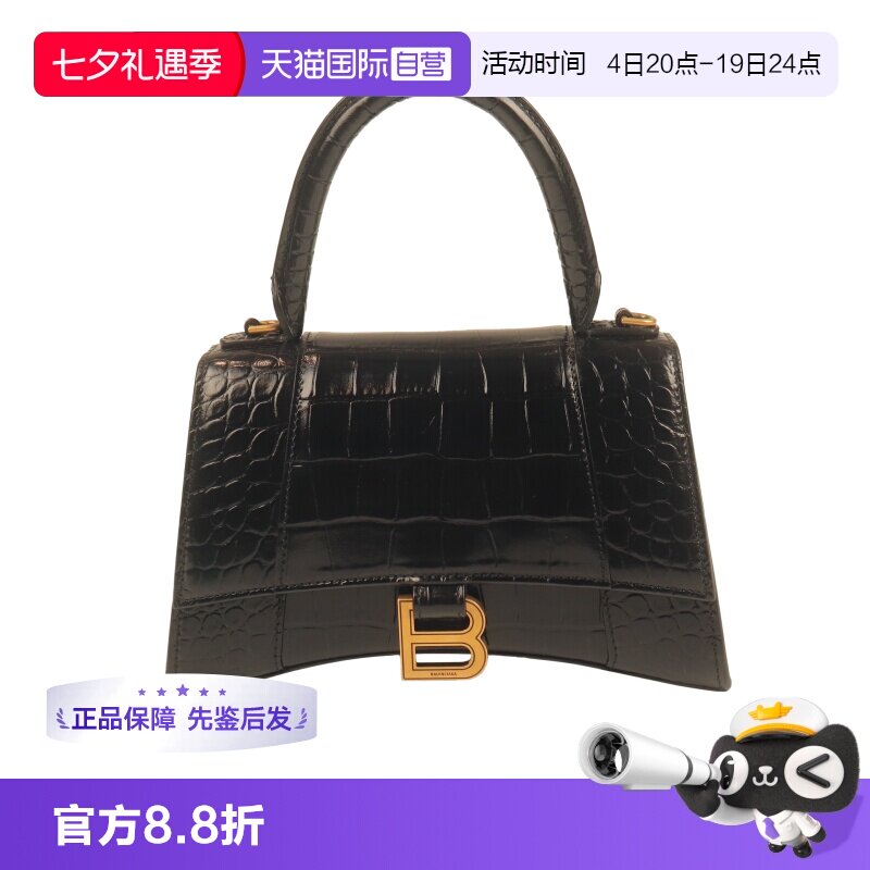 【自营】中古「9.0新」BALENCIAGA黑色亮面鳄鱼压纹牛皮小斜挎包