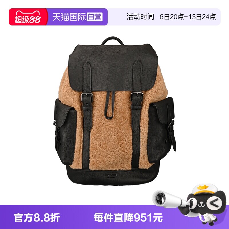 【自营】COACH/蔻驰男士翻盖双肩包大号C1241 QBTRV