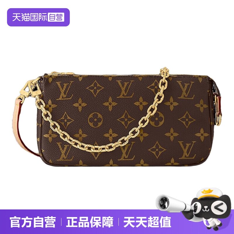 【自营】中古98新lv/路易威登麻将包涂层帆布时尚手提单肩包