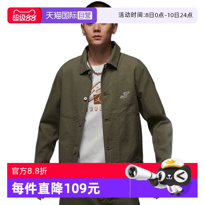 运动外套