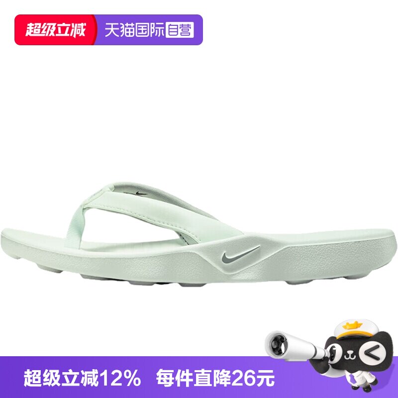 【自营】nike耐克女鞋MARINA运动鞋拖鞋IH2381-300凉鞋