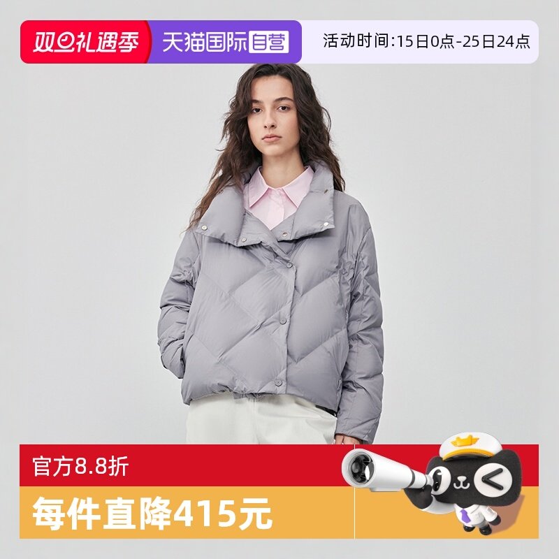 【自营】Marc O'Polo【商场同款】白鸭绒短款立领磁吸扣羽绒服女