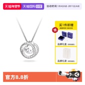 节日礼物 施华洛世奇链坠项链女可调节简约时尚 自营 Swarovski