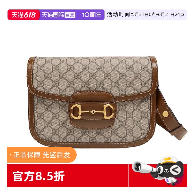 gucci古驰1955小号斜挎包老花