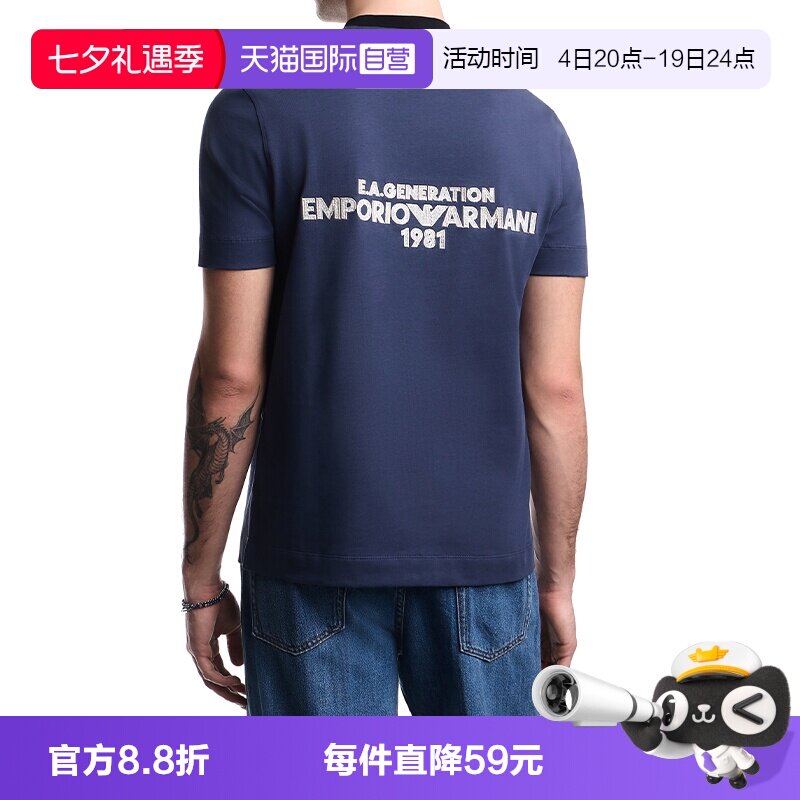 阿玛尼男士百搭休闲圆领短袖T恤