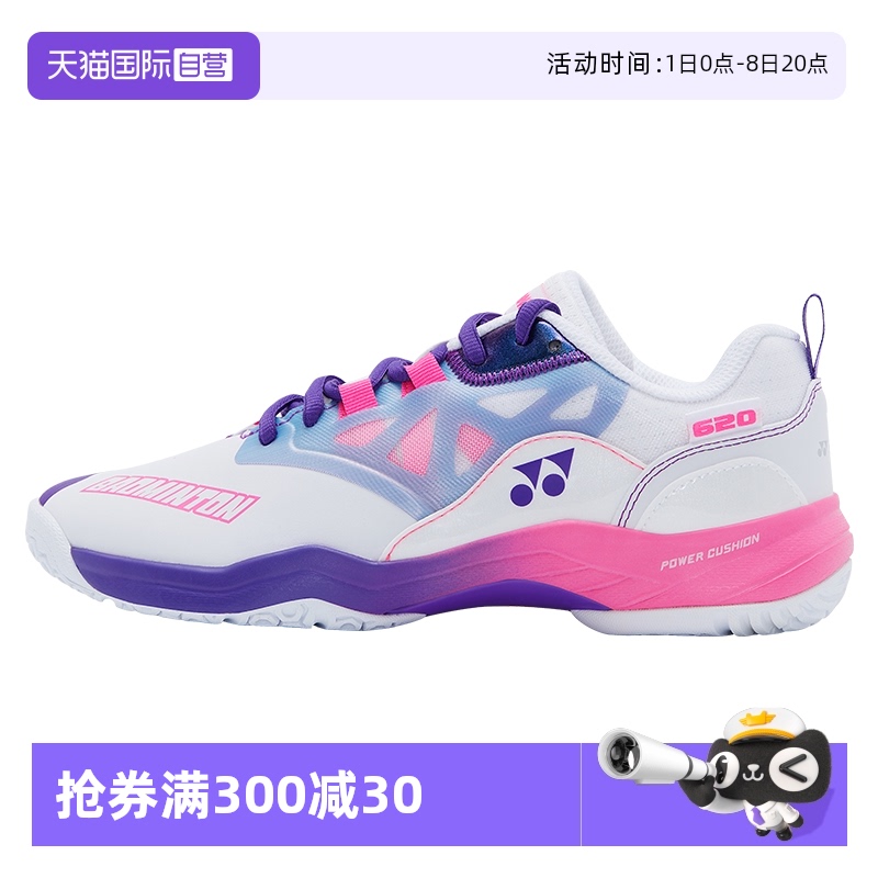 专业羽毛球鞋YONEX/尤尼克斯