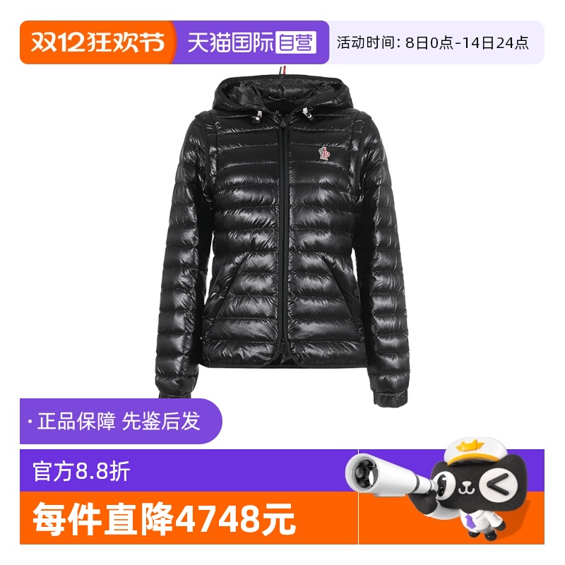 Moncler/盟可睐女士羽绒服马甲