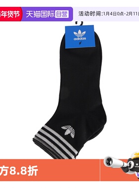 【自营】阿迪达斯三叶草男女ORI TREF ANK 3P运动休闲袜KA9263