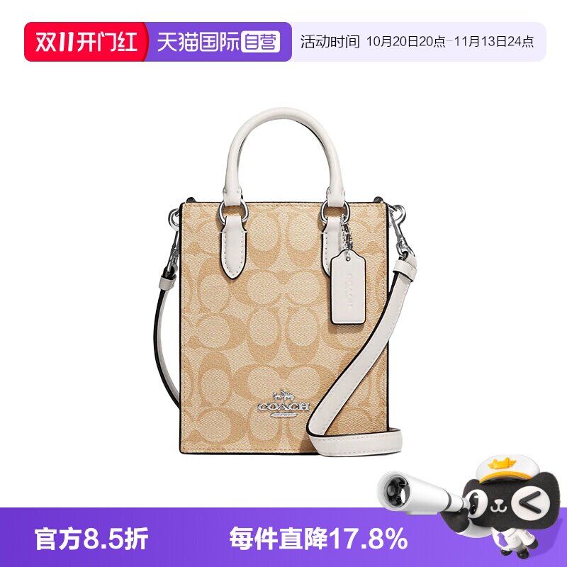 COACH/蔻驰女士托特包斜挎手提包