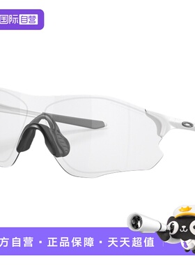 【自营】Oakley欧克利运动防滑眼镜专业跑步眼镜篮球护目镜9313