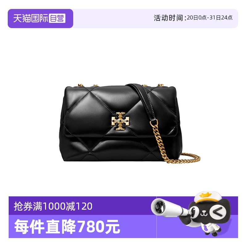 ToryBurch黑色翻盖磁扣链条包