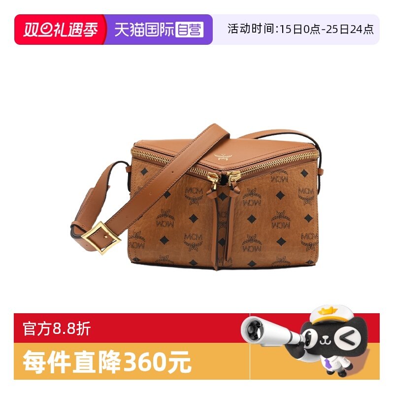 【自营】MCM立体钻石形visetos满印花休闲单肩斜挎包男女同款时尚