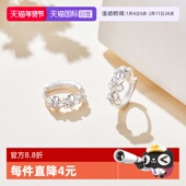 樱花耳环女s925银圆圈耳钉耳饰纯银 BEAUTY 自营 英国DAISY