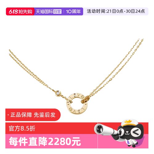 【自营】中古99新地亚Cartier LOVE系列项链 18k黄金钻石女士项链