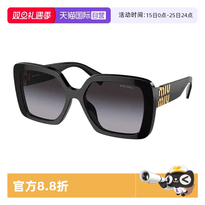 缪缪方框双logo墨镜刘柏辛同款