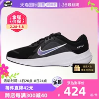 【自营】Nike耐克跑步鞋女鞋QUEST 5缓震运动鞋耐磨路跑鞋DD9291