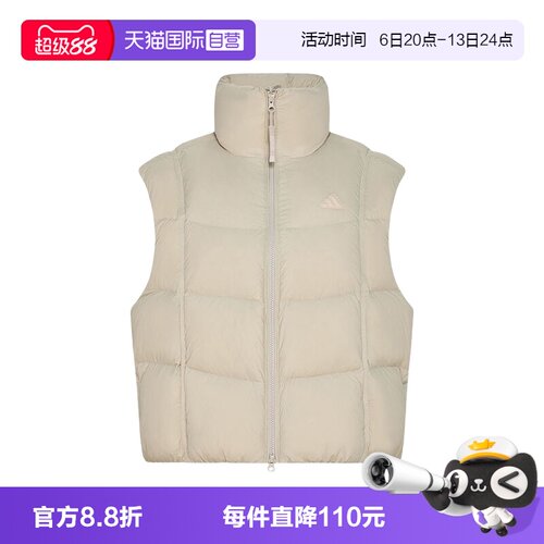 【自营】adidas阿迪达斯女子运动休闲保暖背心羽绒马甲 KW4736