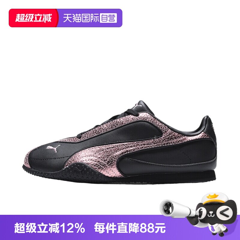 【自营】puma彪马Bella V2 Sleek女子运动休闲鞋40957601