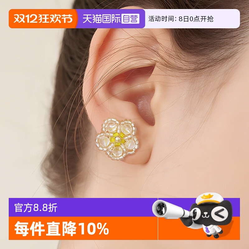 OSEWAYA透明彩色花朵串珠耳钉