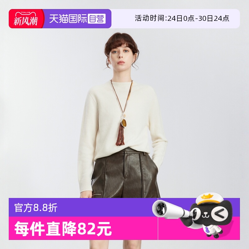 【100%绵羊毛】ELLE休闲显瘦毛衣