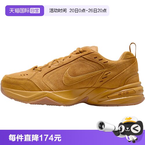 【自营】NIKE耐克AIR MONARCH SE男子运动训练鞋运动鞋IB2281-700