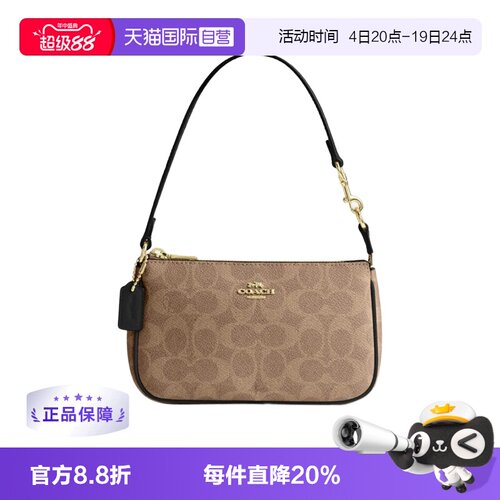 COACH女士手拿包单肩包复古老花