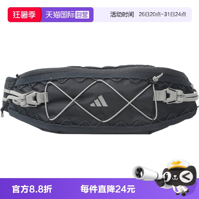 【自营】adidas阿迪达斯UBSP WB S男女运动休闲腰包运动包KY7937
