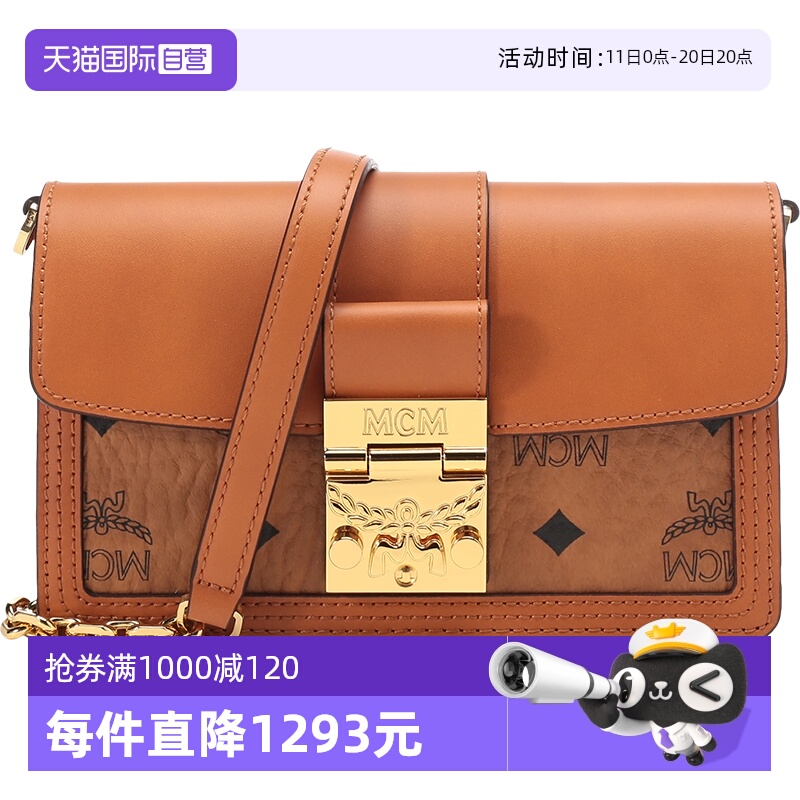 Tracy单肩斜挎包迷你款