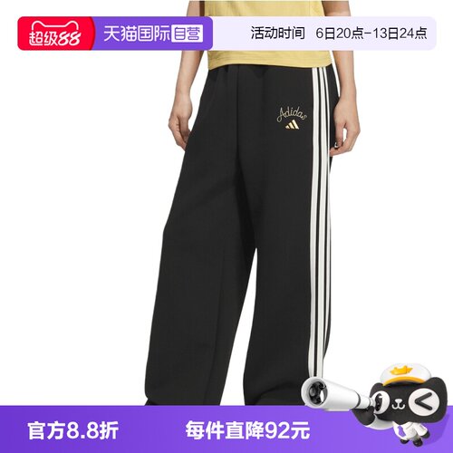 【自营】adidas阿迪达斯女子NYR WIDE KN PNT运动休闲长裤KR0418