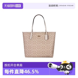 蔻驰女托特包CITY33大号购物袋按扣开合单肩手提包 COACH 自营