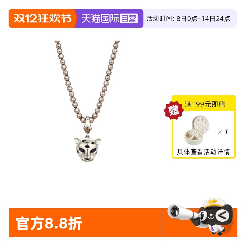 VITARING原创设计豹子项链女