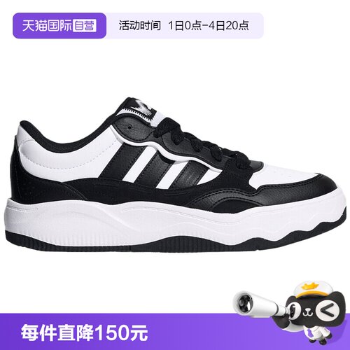 【自营】adidas阿迪达斯Lite Shuffle男女运动休闲鞋运动鞋KZ6685