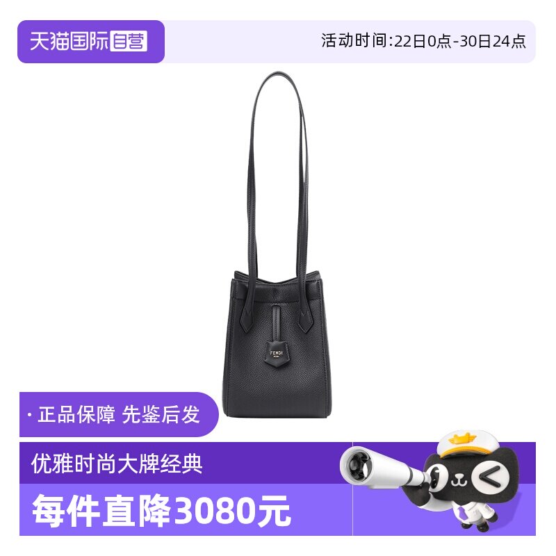 FENDI折叠水桶包手提单肩包