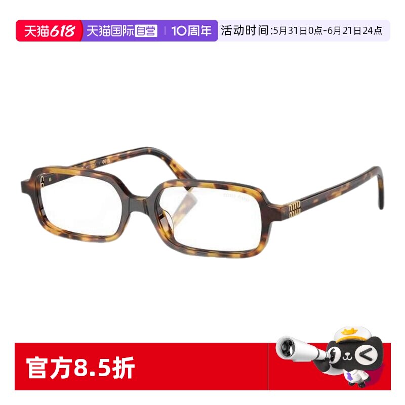 【自营】MIUMIU缪缪书呆子太阳眼镜方形窄框复古时尚墨镜0MU11ZSF
