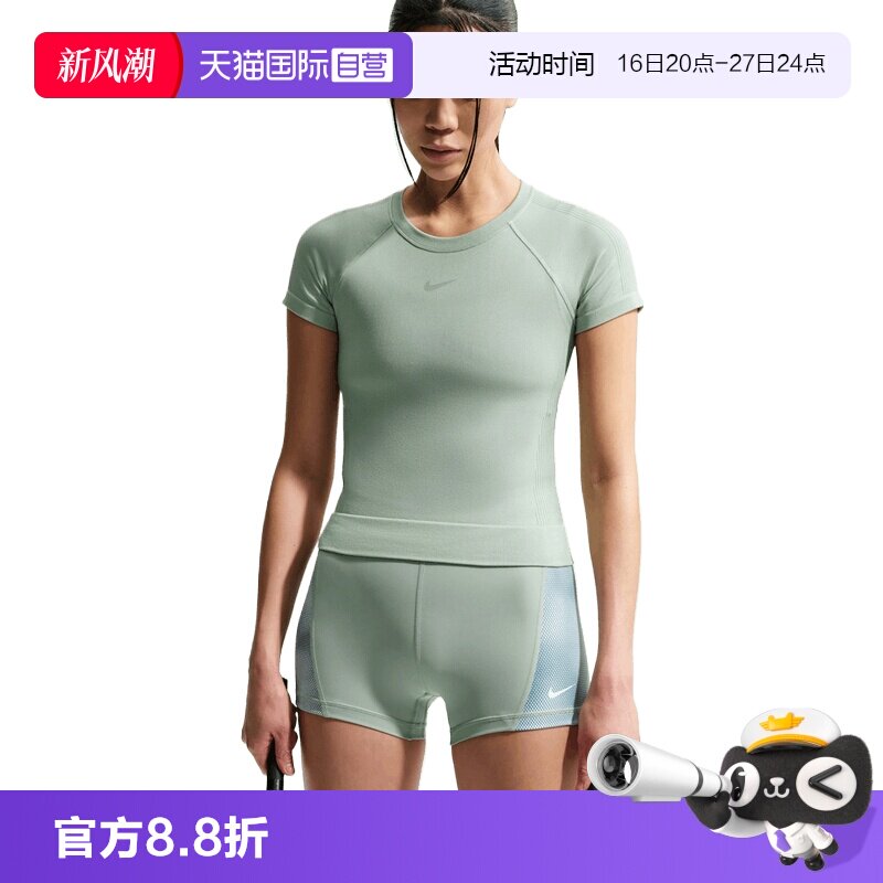 【自营】NIKE耐克女子运动休闲短袖T恤运动套装IM9973-006