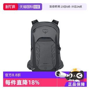 时尚 运动 OSPREY魔爪22L户外TALON 百搭双肩包10006765 自营
