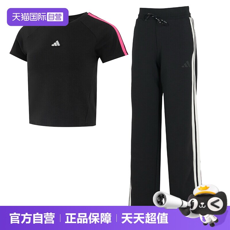 【自营】Adidas阿迪达斯套装女装舒适休闲T恤短袖三条纹运动长裤