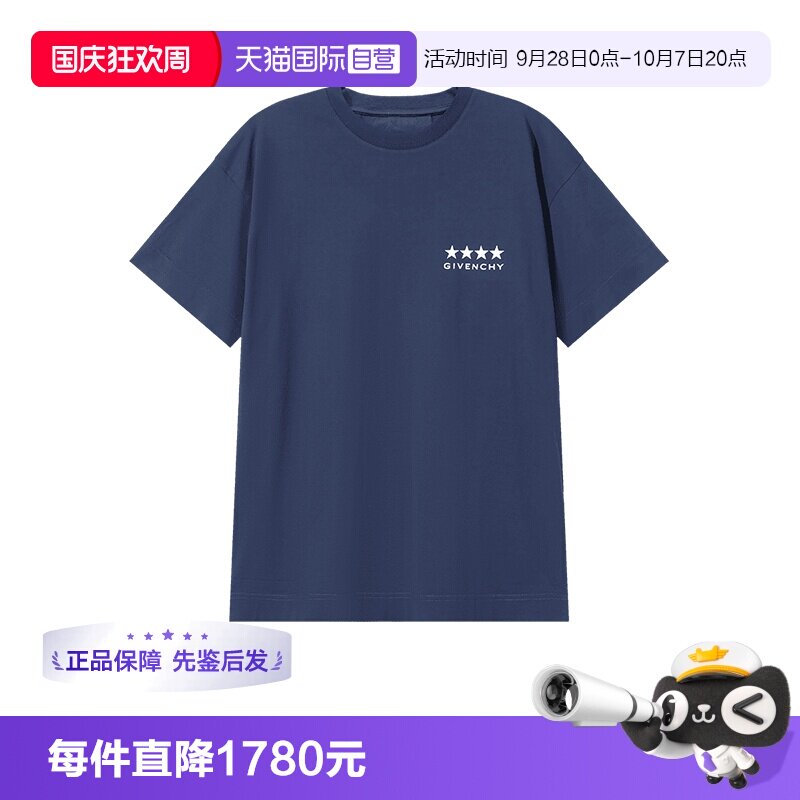 GIVENCHY纪梵希男士圆领短袖T恤