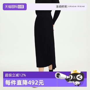 自营 商场同款 Marc Polo 波浪纹抗皱直身显瘦毛织长半裙