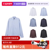 SRF5 ZEGNA 自营 商务长袖 杰尼亚 棉质正装 UCX20A6 男士 衬衫