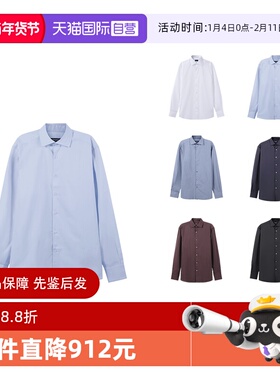 【自营】杰尼亚 ZEGNA 男士棉质正装商务长袖衬衫 UCX20A6 SRF5