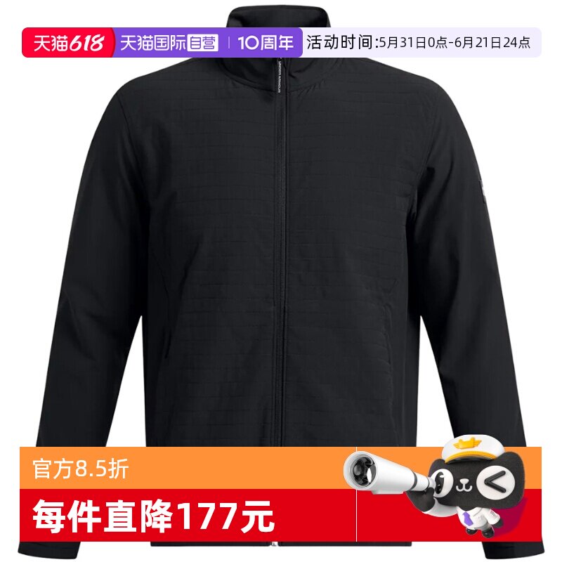 【自营】安德玛UA秋冬季男休闲运动立领拉链夹克外套 1387119-001
