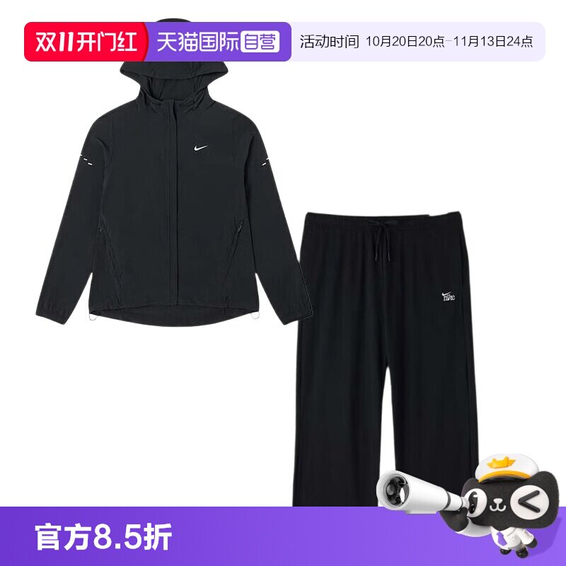 【自营】Nike耐克运动套装女装简约宽松休闲训练外套上衣透气长裤