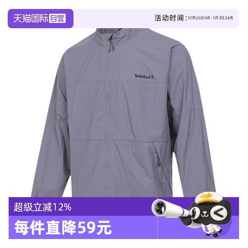 【自营】添柏岚男子AF WINDPRO运动健身夹克外套A6AKK-EOM休闲