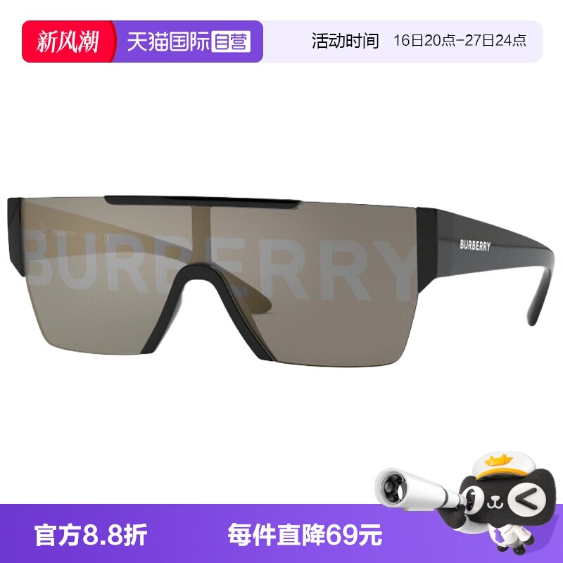 BURBERRY博柏利太阳眼镜时尚墨镜