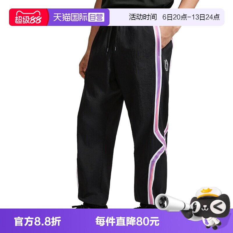 【自营】NIKE耐克男裤篮球运动裤宽松收口梭织条纹长裤IR6279-010
